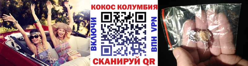 Что такое Ясный Галлюциногенные грибы  Каннабис  COCAIN  МЕТАДОН  МЕФ  Гашиш  APVP 