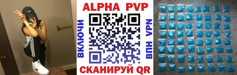 Alpha-PVP СК  Ясный 