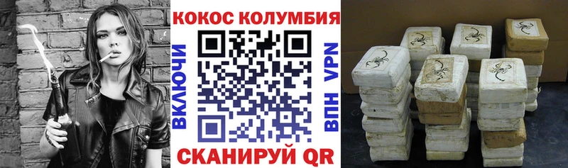 COCAIN Перу  нарко площадка состав  Ясный 