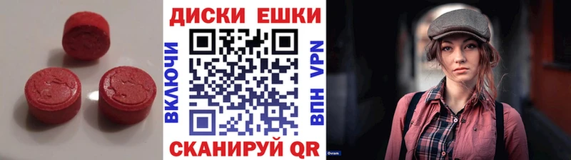 Ecstasy DUBAI  кракен ONION  Ясный  купить  