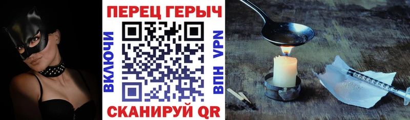 Героин хмурый  Ясный 