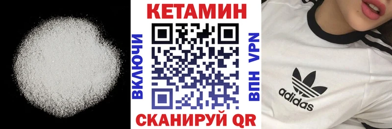 Кетамин ketamine  продажа наркотиков  Ясный 