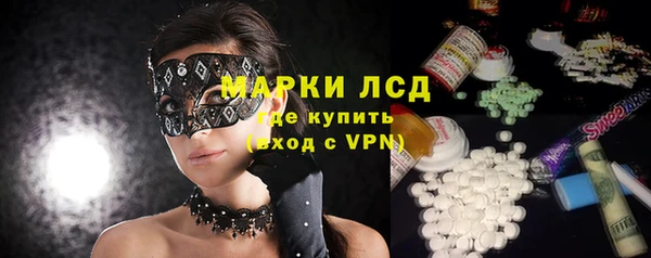кокаин VHQ Лабытнанги