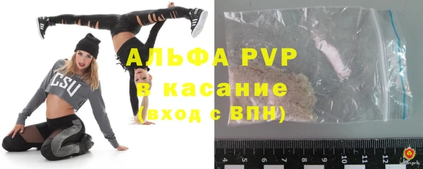 прущие крисы Лиски