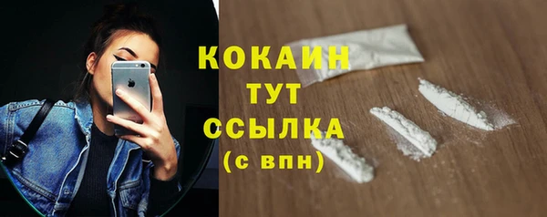 кокс Лихославль