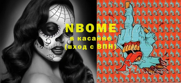 прущие крисы Лиски