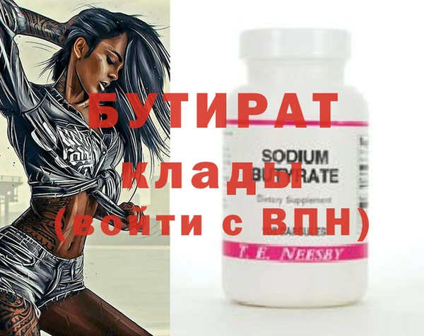 прущие крисы Ладушкин