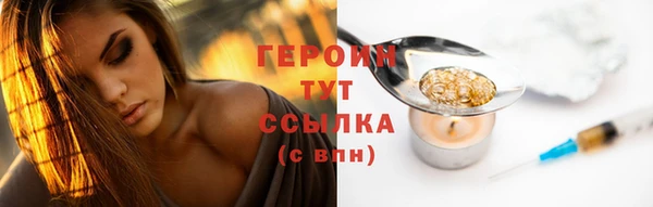 прущие крисы Лиски
