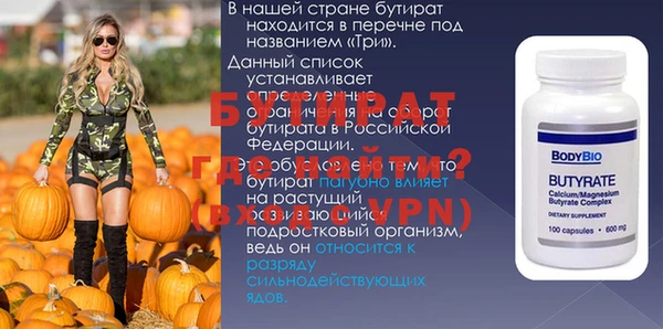 соль ск Лагань