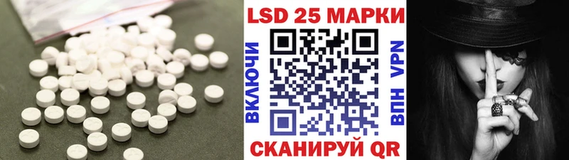 Лсд 25 экстази кислота  Ясный 