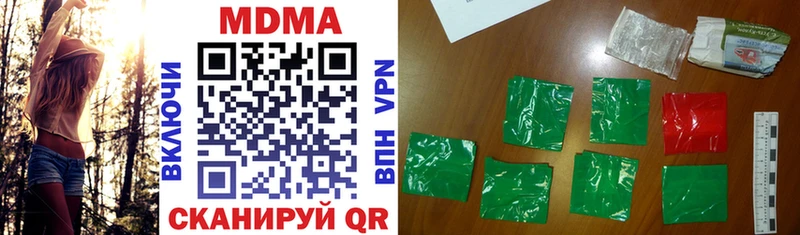 МДМА молли  darknet состав  Ясный  omg как войти 