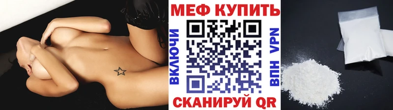 дарнет шоп Ясный MEGA рабочий сайт МЕФ VHQ