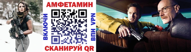 купить  сайты  Ясный  darknet Telegram  МЕТАМФЕТАМИН пудра 