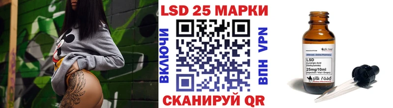 Наркотические марки 1500мкг  Ясный 