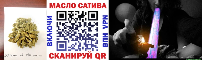 ТГК гашишное масло  Ясный 